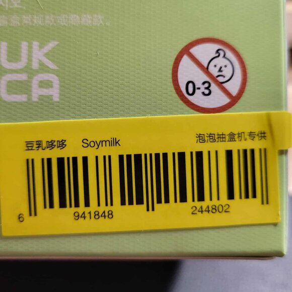 BNIB *Authentic* Exciting Macaron -Soymilk Labubu (Sealed Box) - Picture 5 of 5